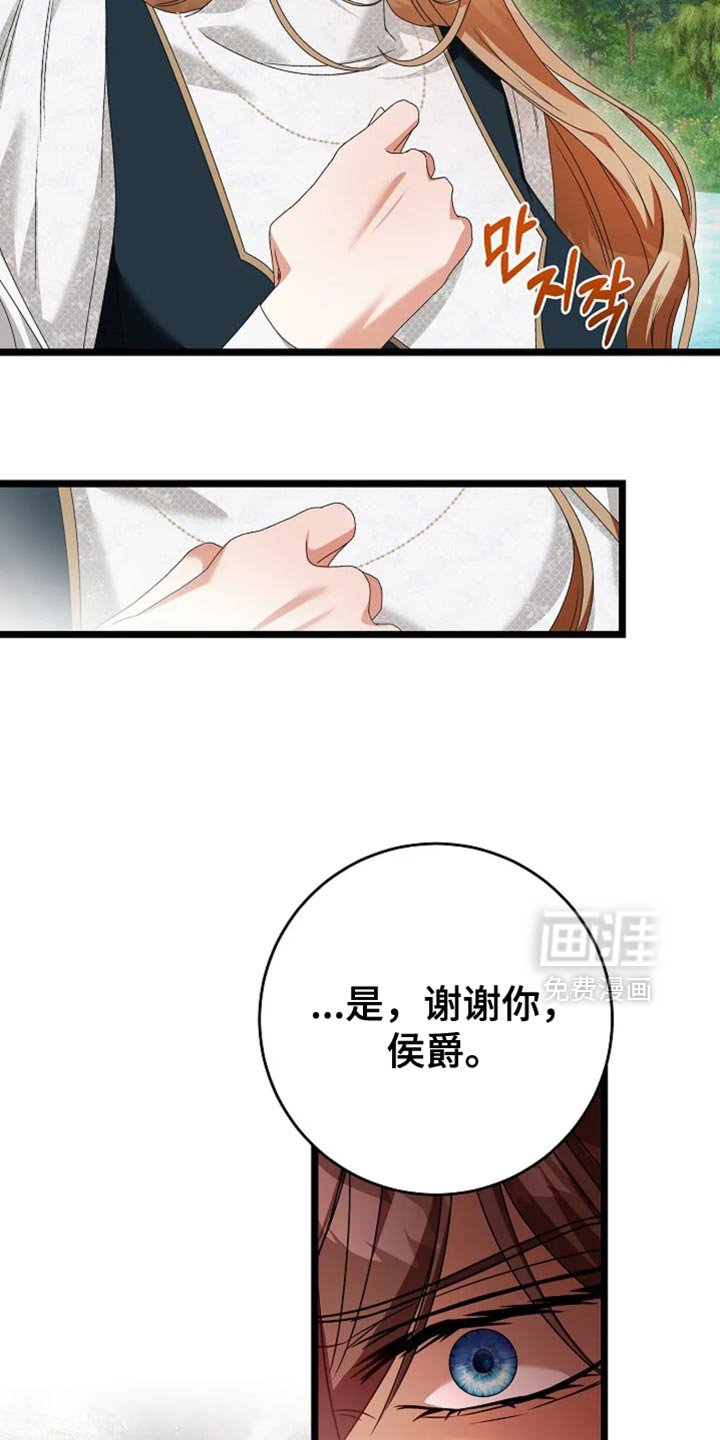 第22章：经济上的自由