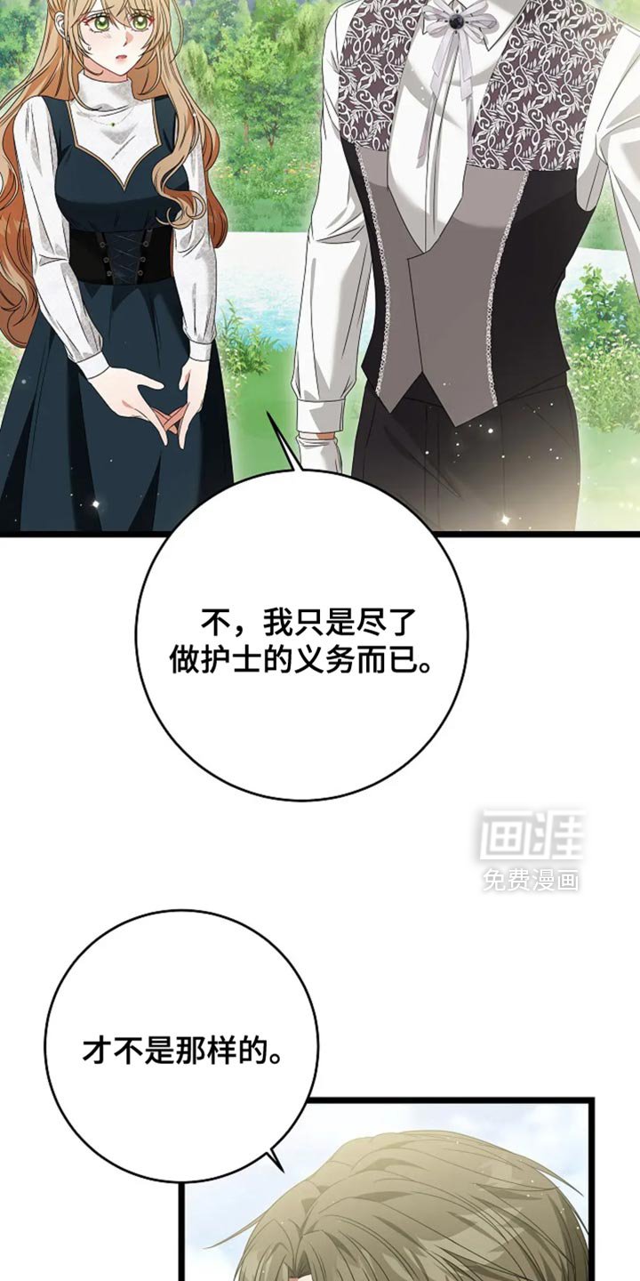 第22章：经济上的自由