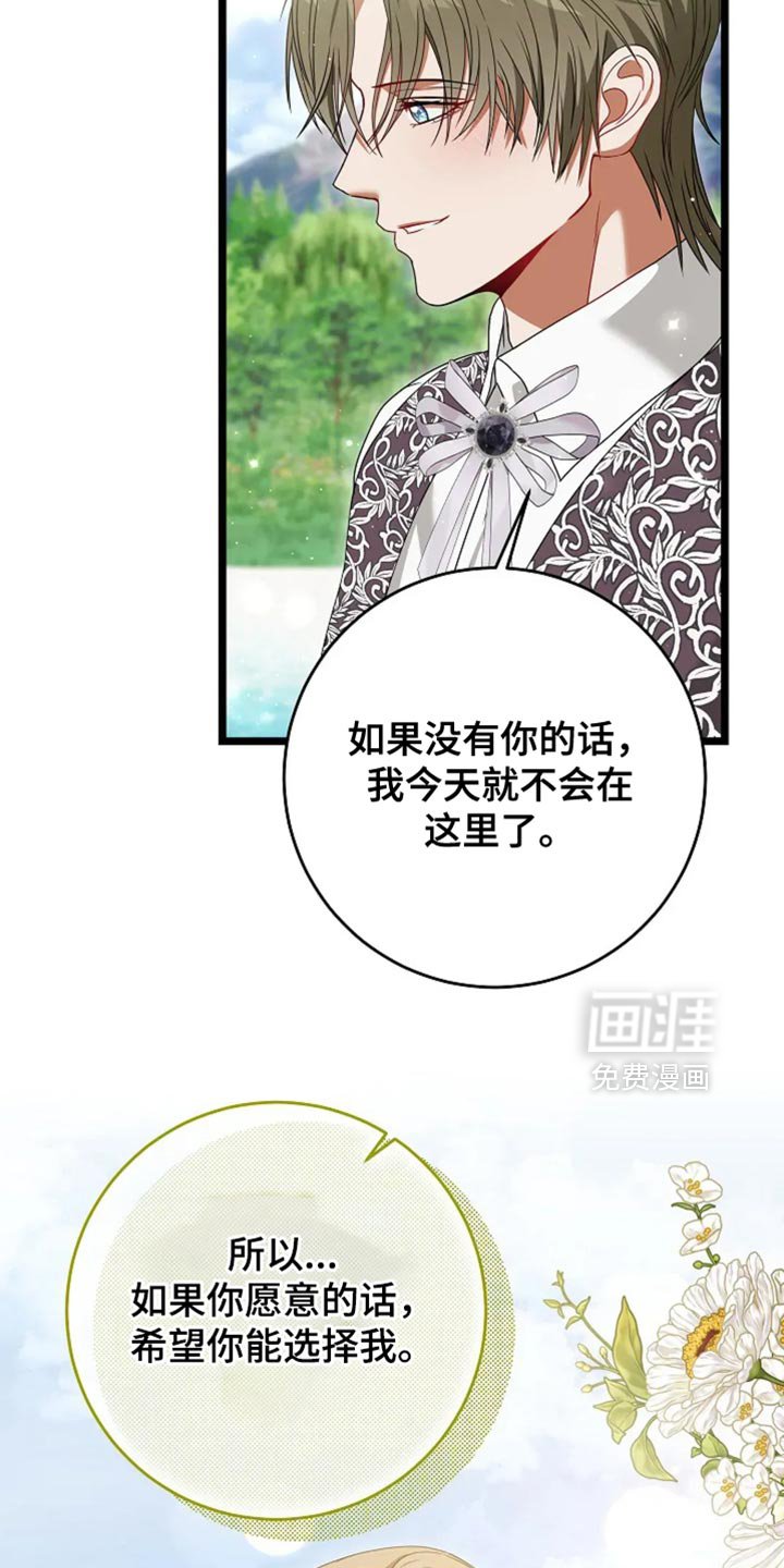 第22章：经济上的自由