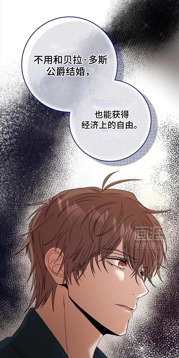 第22章：经济上的自由
