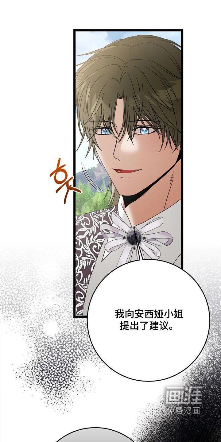 第23章：尽快回来