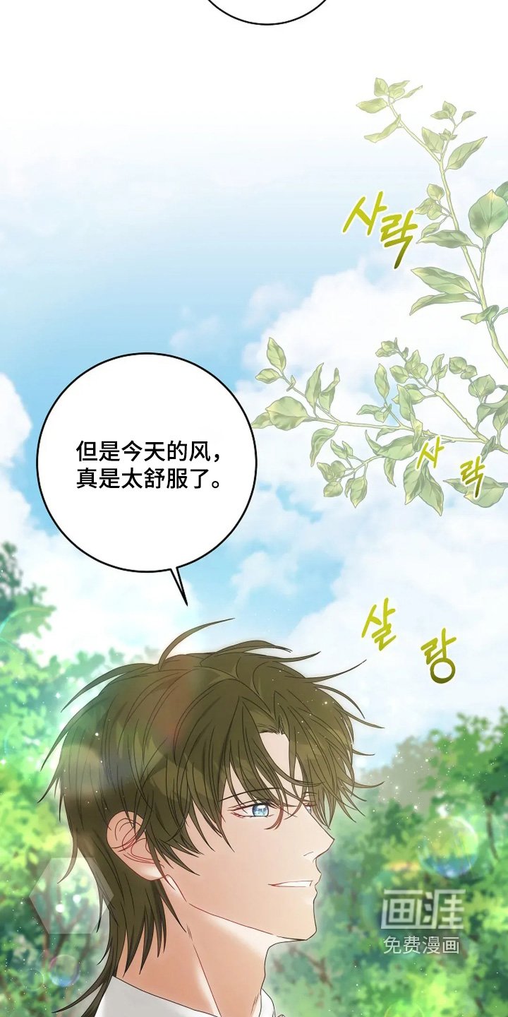 第23章：尽快回来