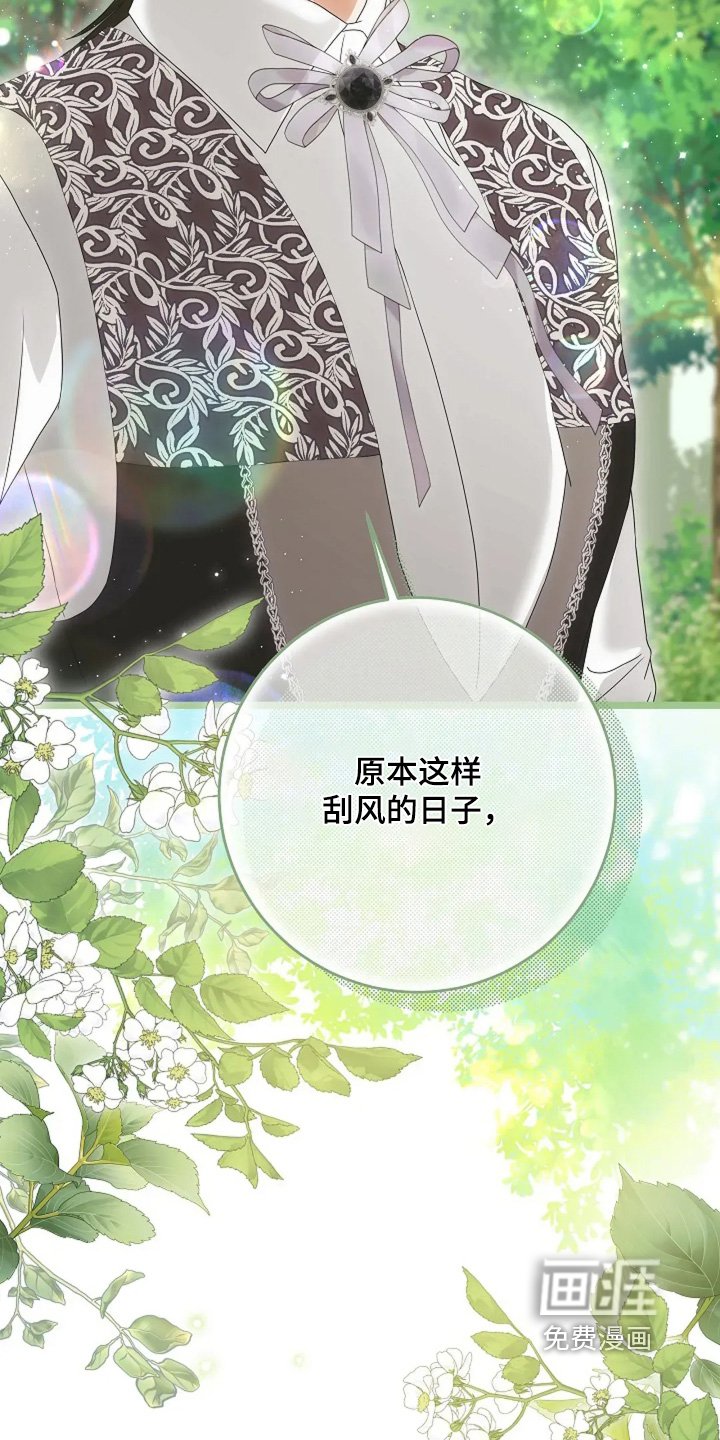 第23章：尽快回来