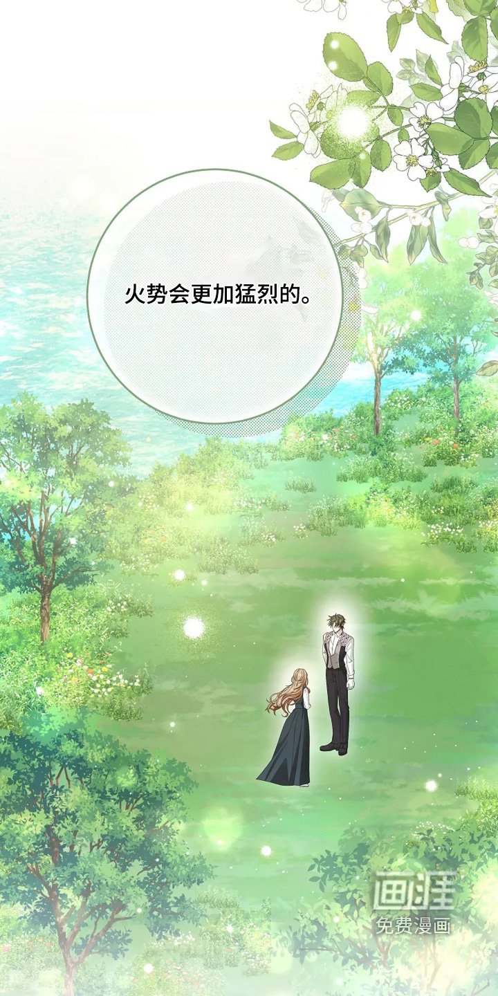 第23章：尽快回来