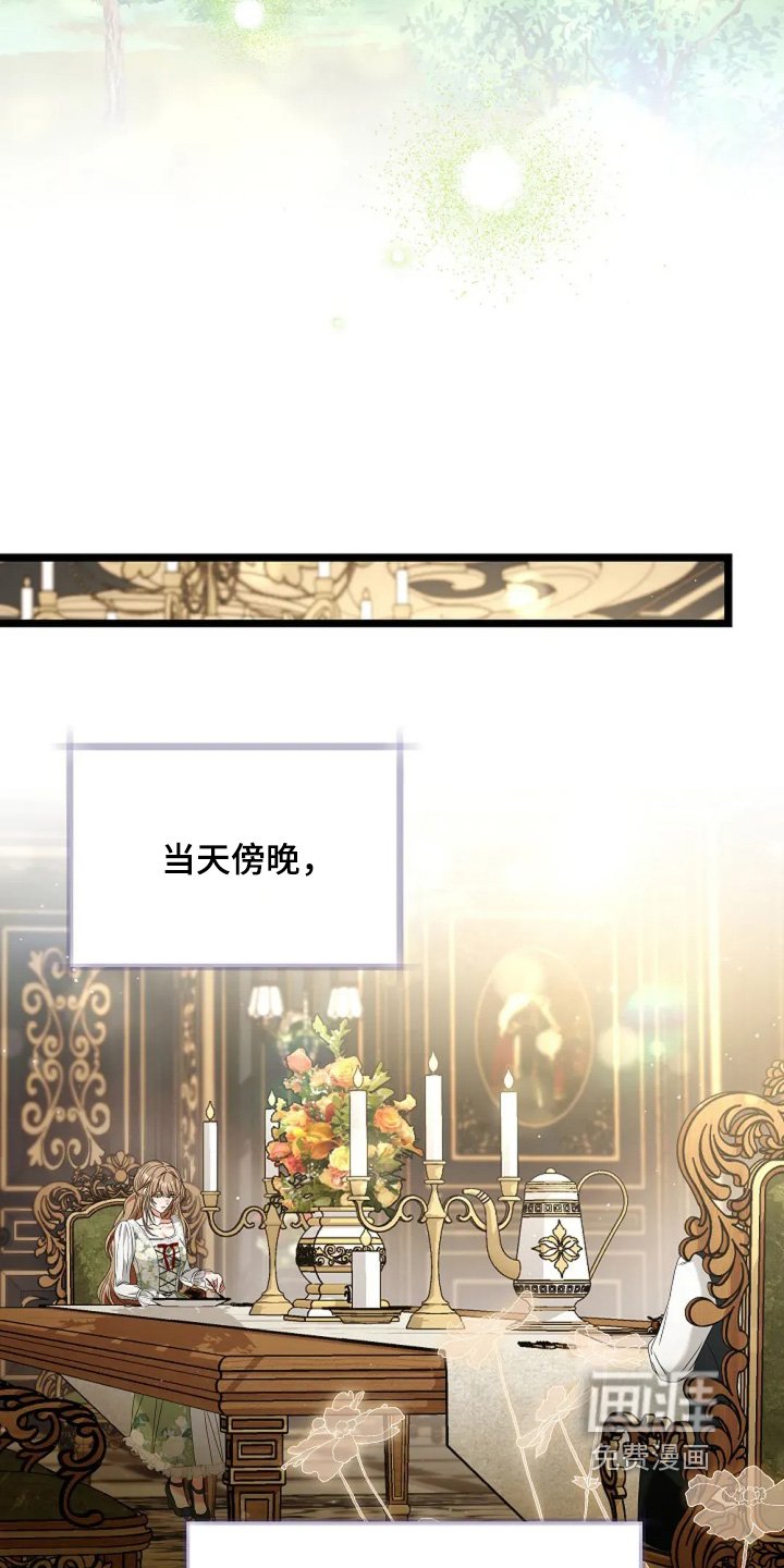 第23章：尽快回来