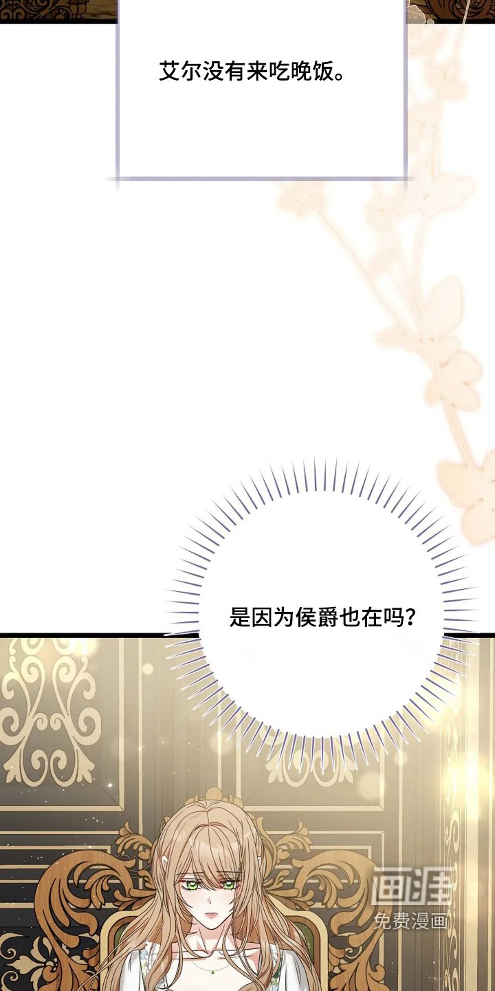 第23章：尽快回来