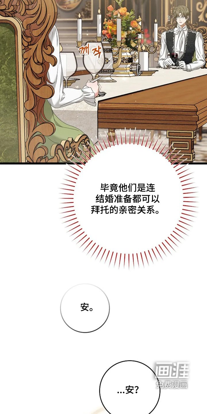 第23章：尽快回来
