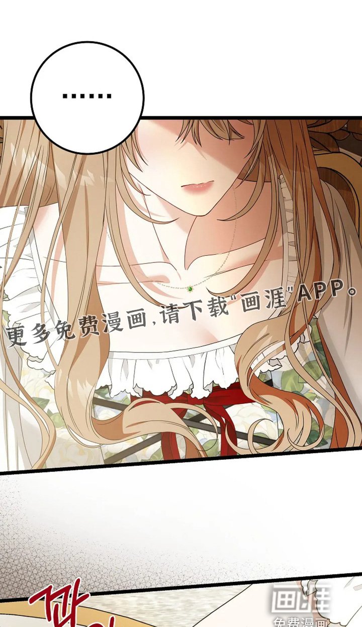 第24章：你受伤了