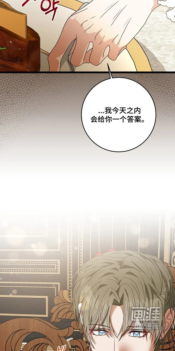 第24章：你受伤了