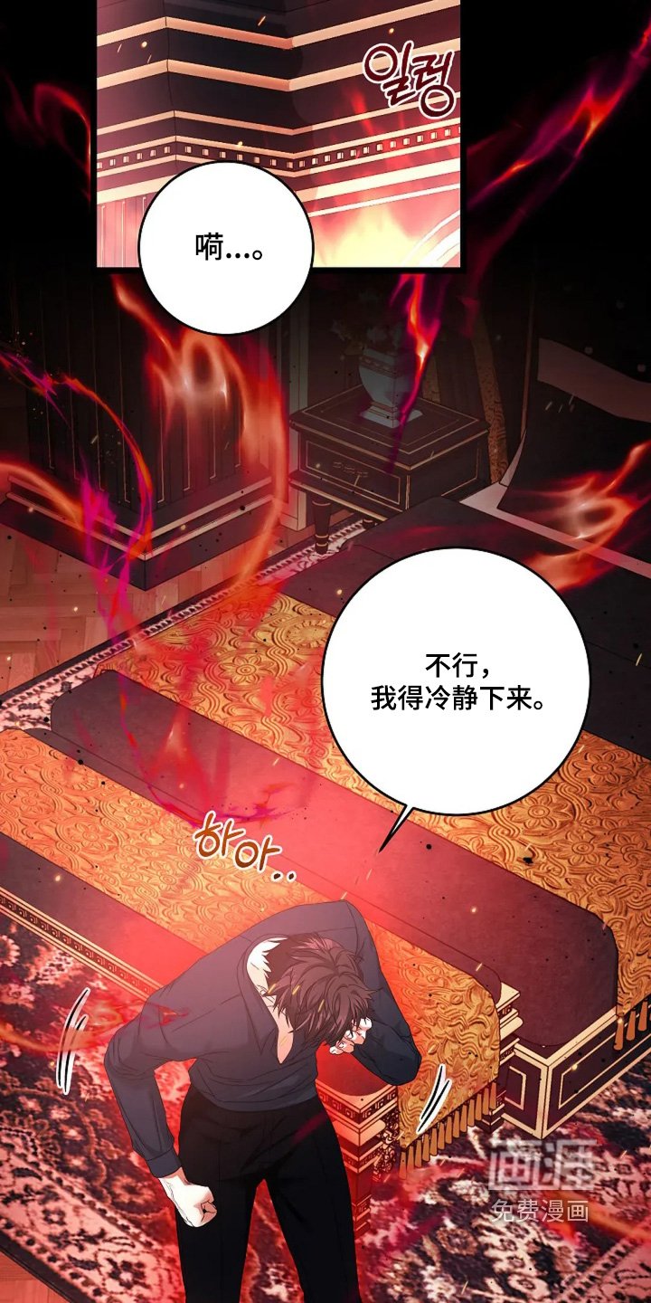 第24章：你受伤了