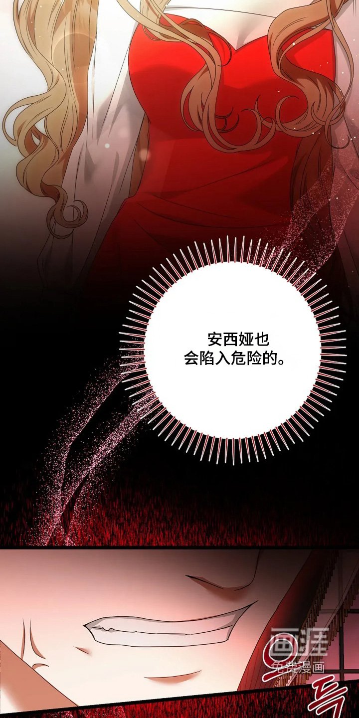 第24章：你受伤了