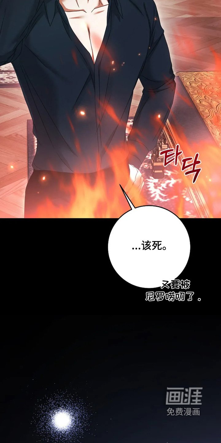 第24章：你受伤了