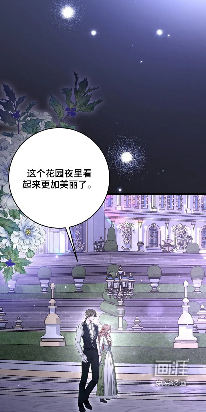 第24章：你受伤了