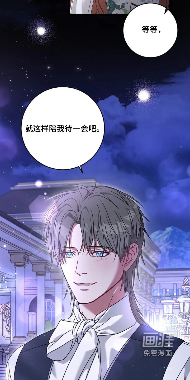第24章：你受伤了