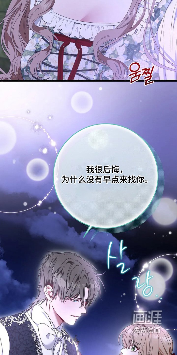 第24章：你受伤了