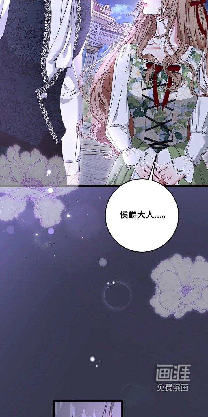 第24章：你受伤了