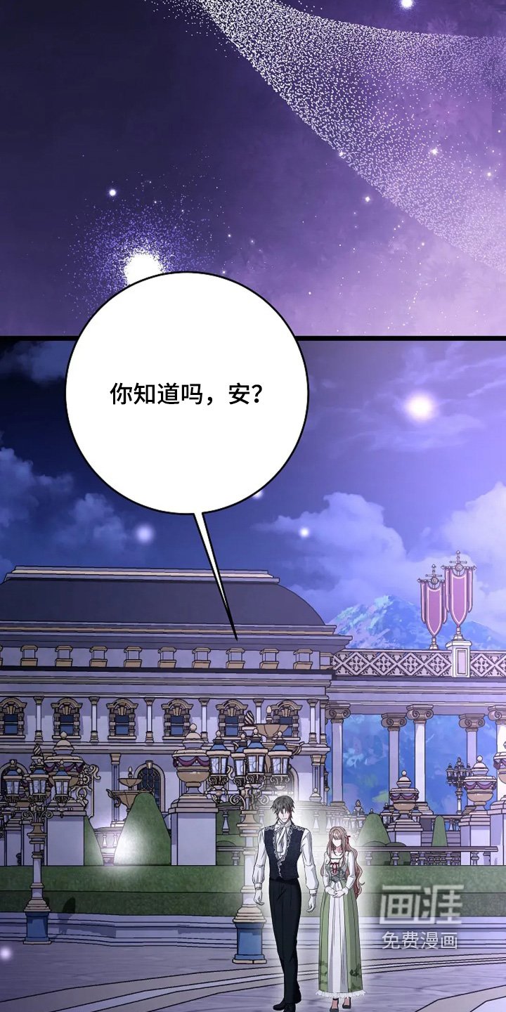 第25章：你想说什么