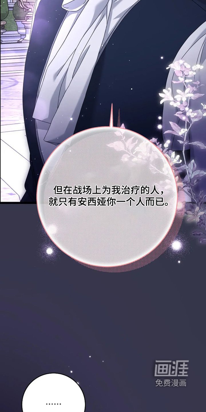 第25章：你想说什么