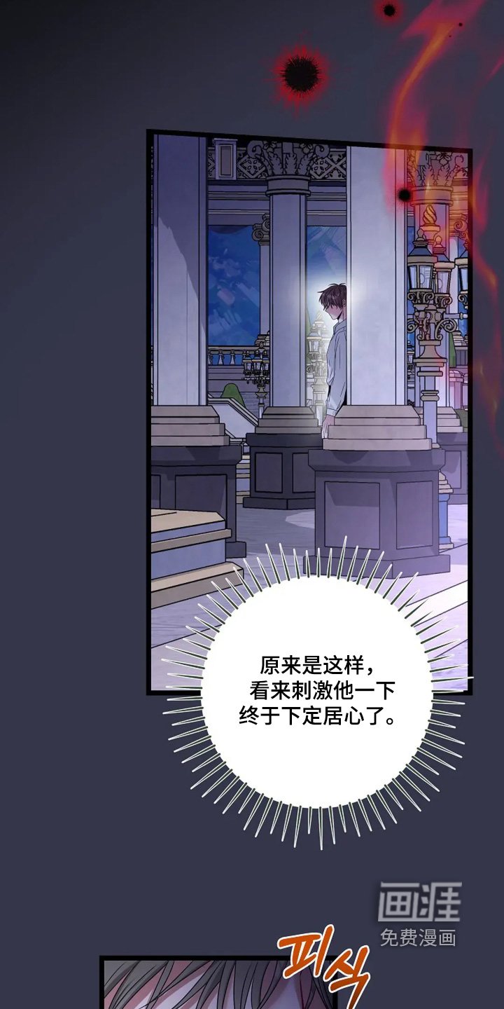 第25章：你想说什么