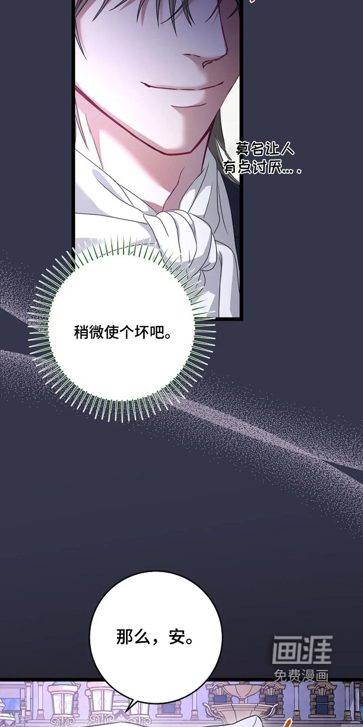 第25章：你想说什么