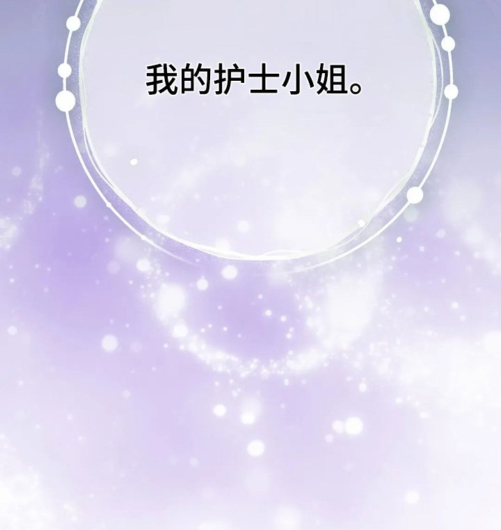 第25章：你想说什么
