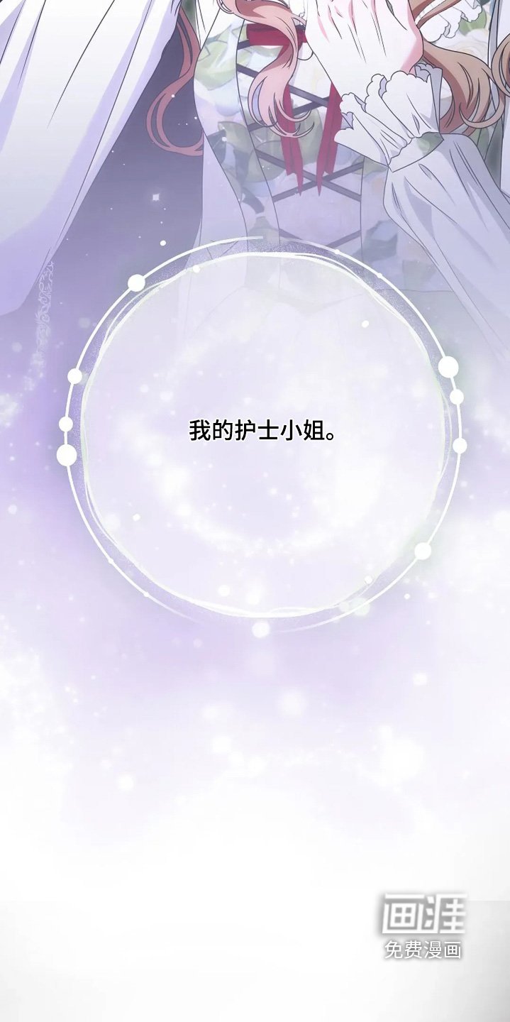 第26章：龙之陷阱