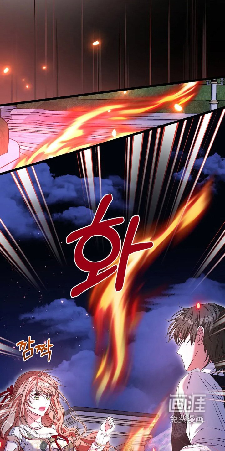 第26章：龙之陷阱