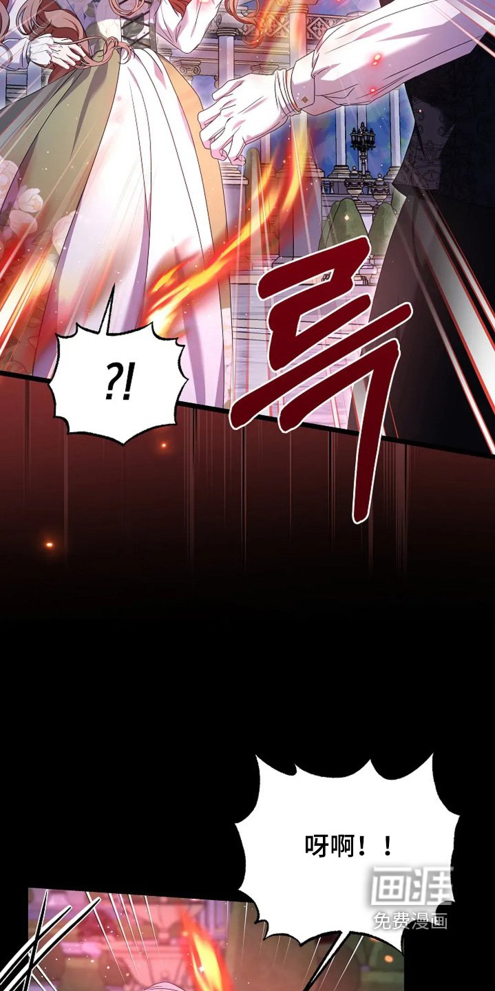 第26章：龙之陷阱