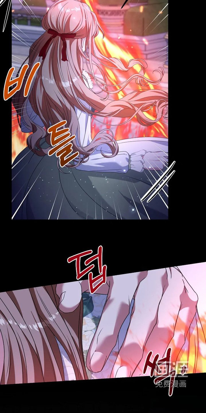 第26章：龙之陷阱