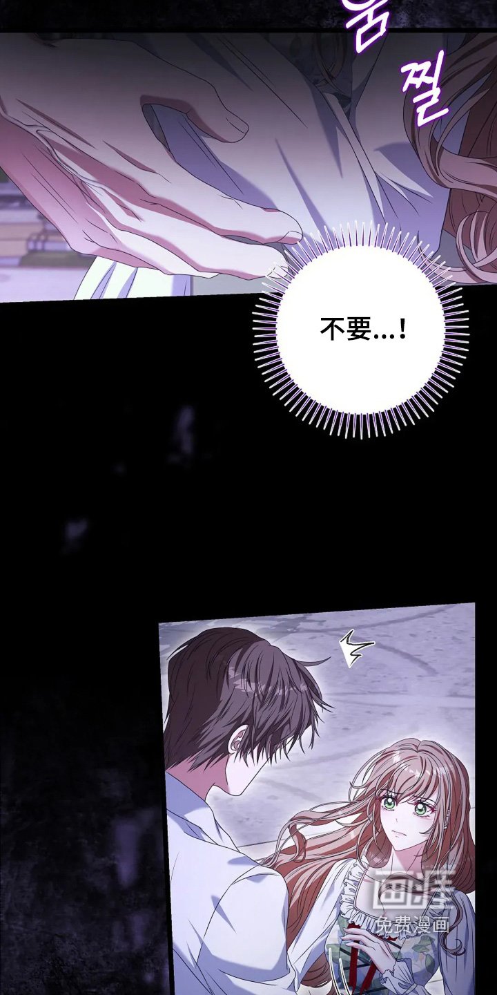 第27章：如何是好