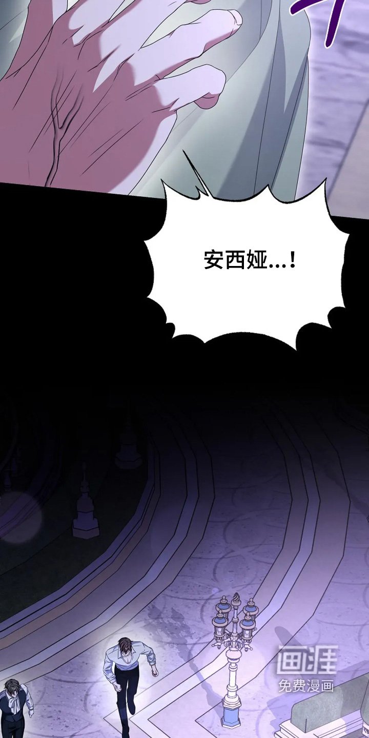 第27章：如何是好