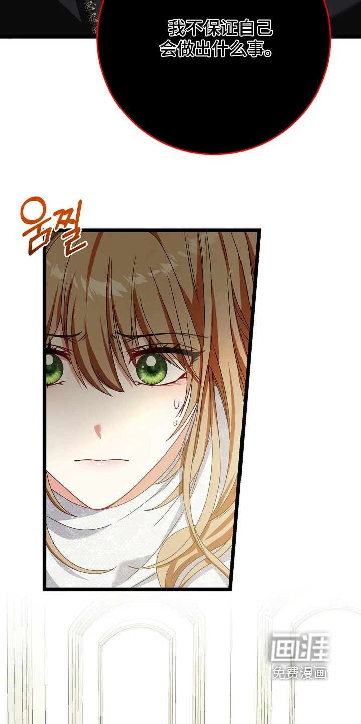 第27章：如何是好