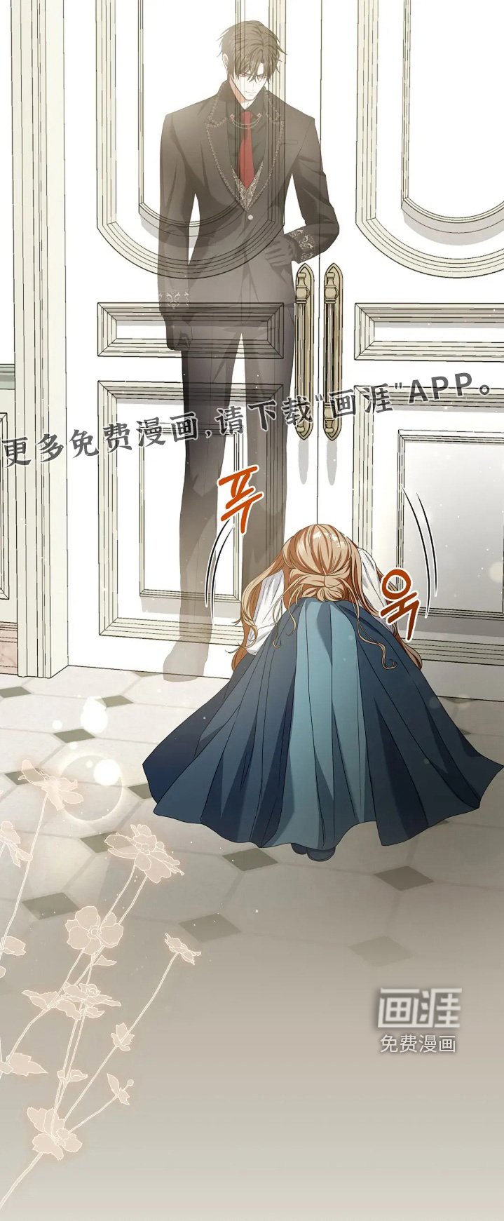 第27章：如何是好