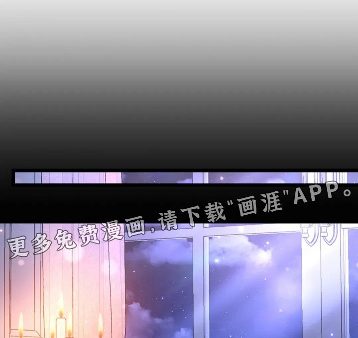 第28章：胆小鬼