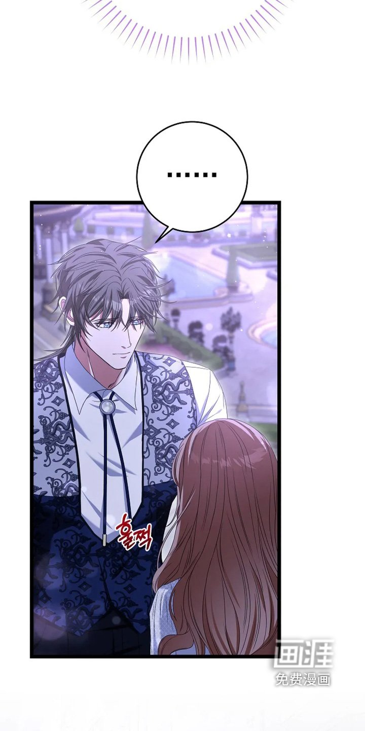 第28章：胆小鬼