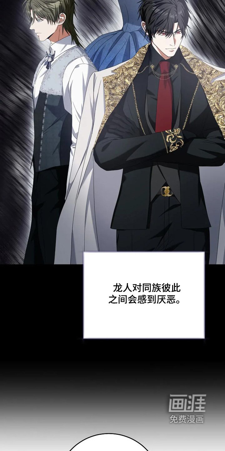 第28章：胆小鬼