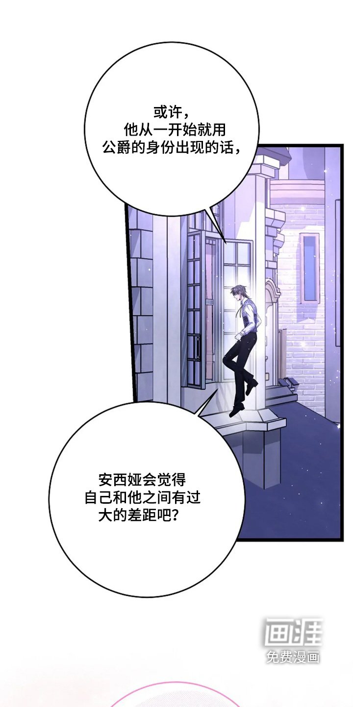 第29章：谈一谈