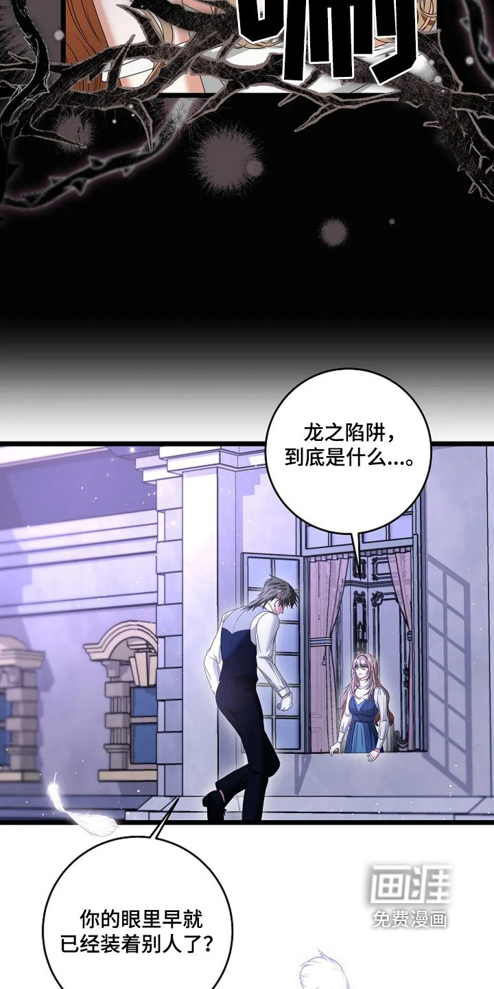 第29章：谈一谈