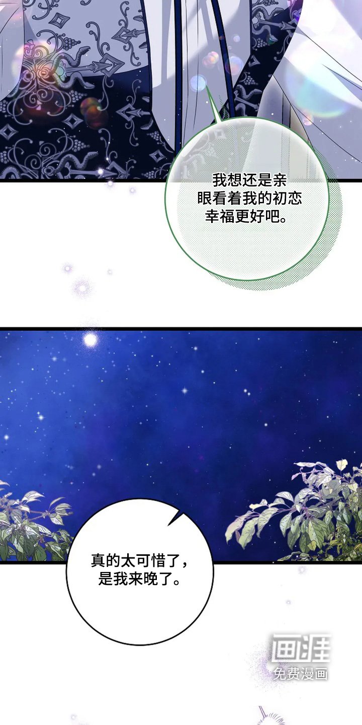 第29章：谈一谈