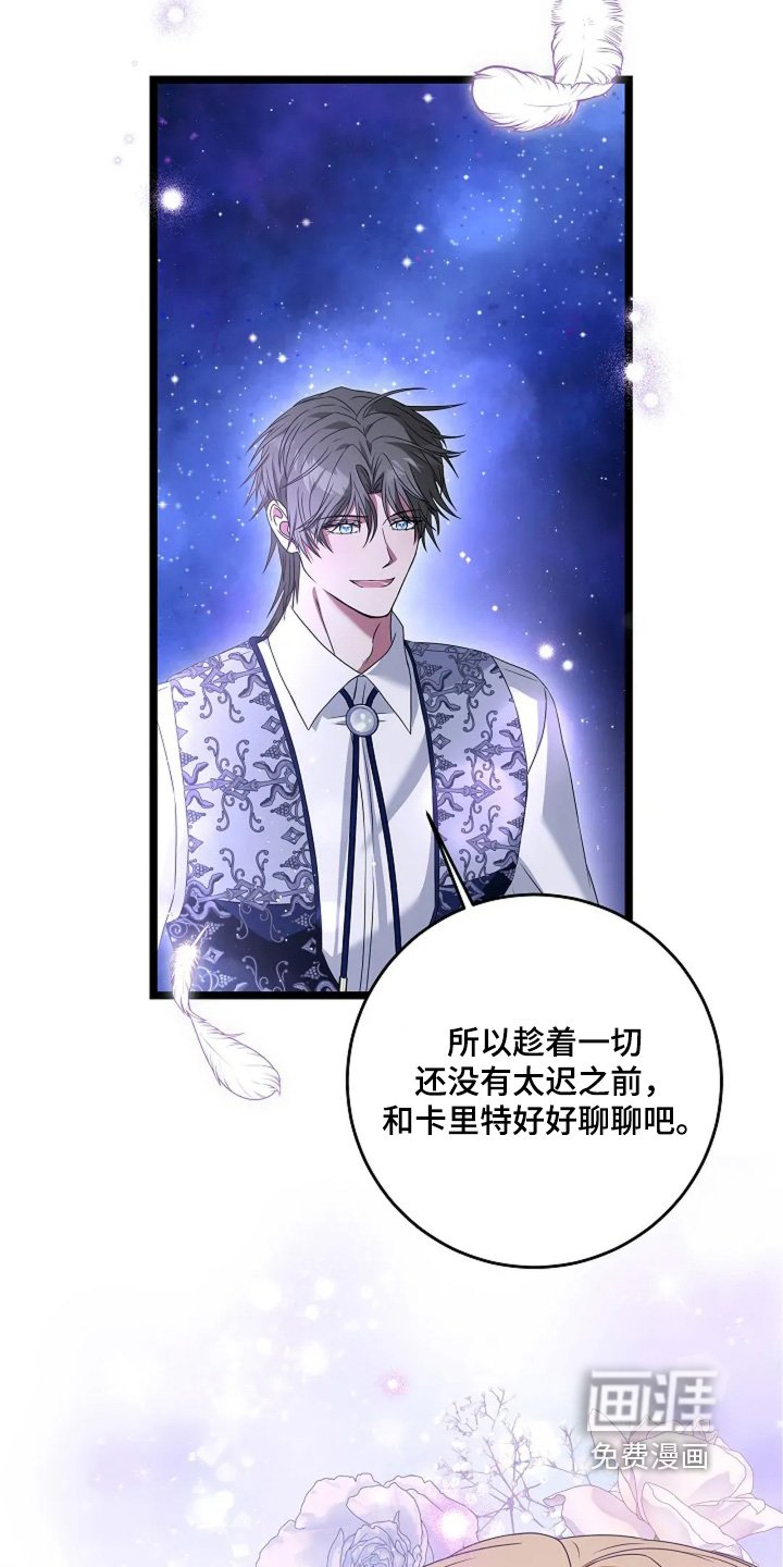 第29章：谈一谈