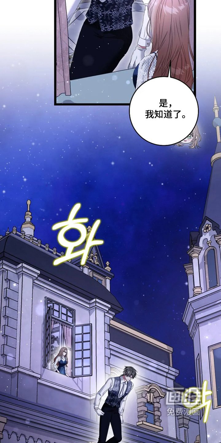 第29章：谈一谈