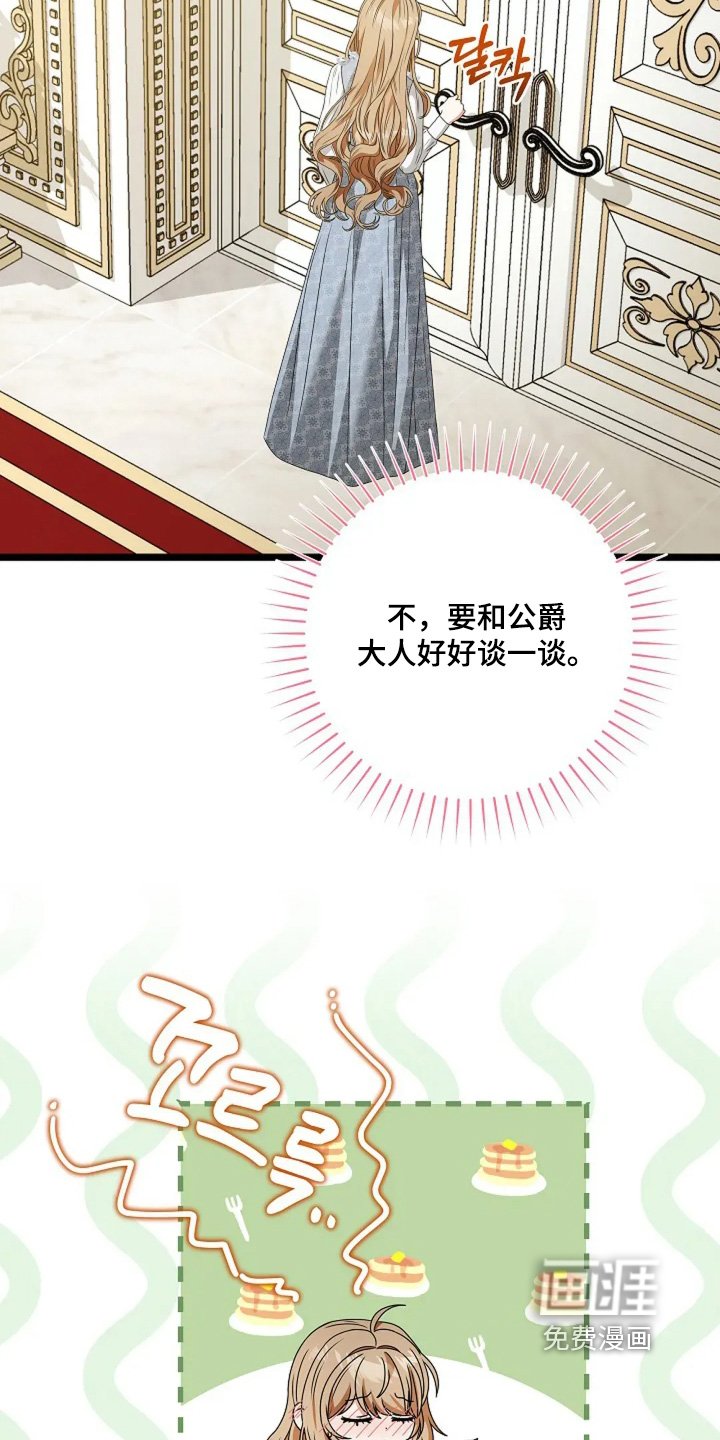 第29章：谈一谈