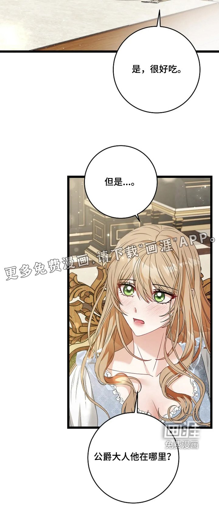 第29章：谈一谈