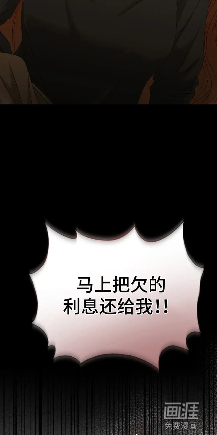 第3章：转机