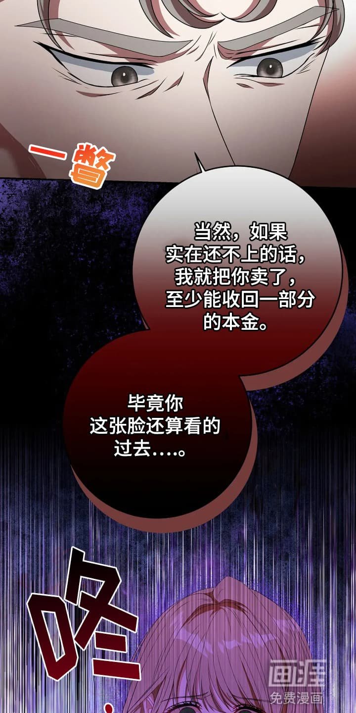 第3章：转机