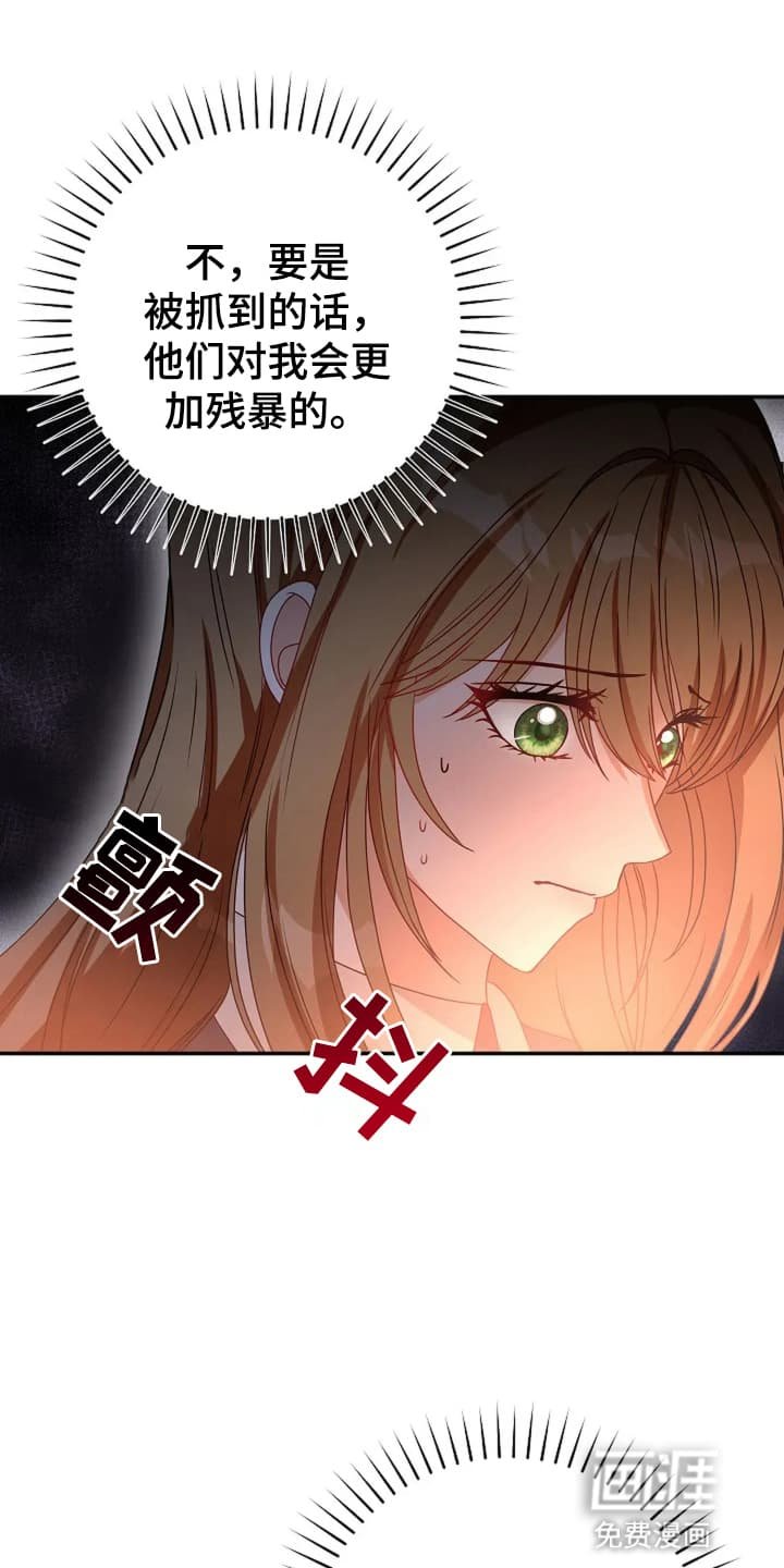 第3章：转机