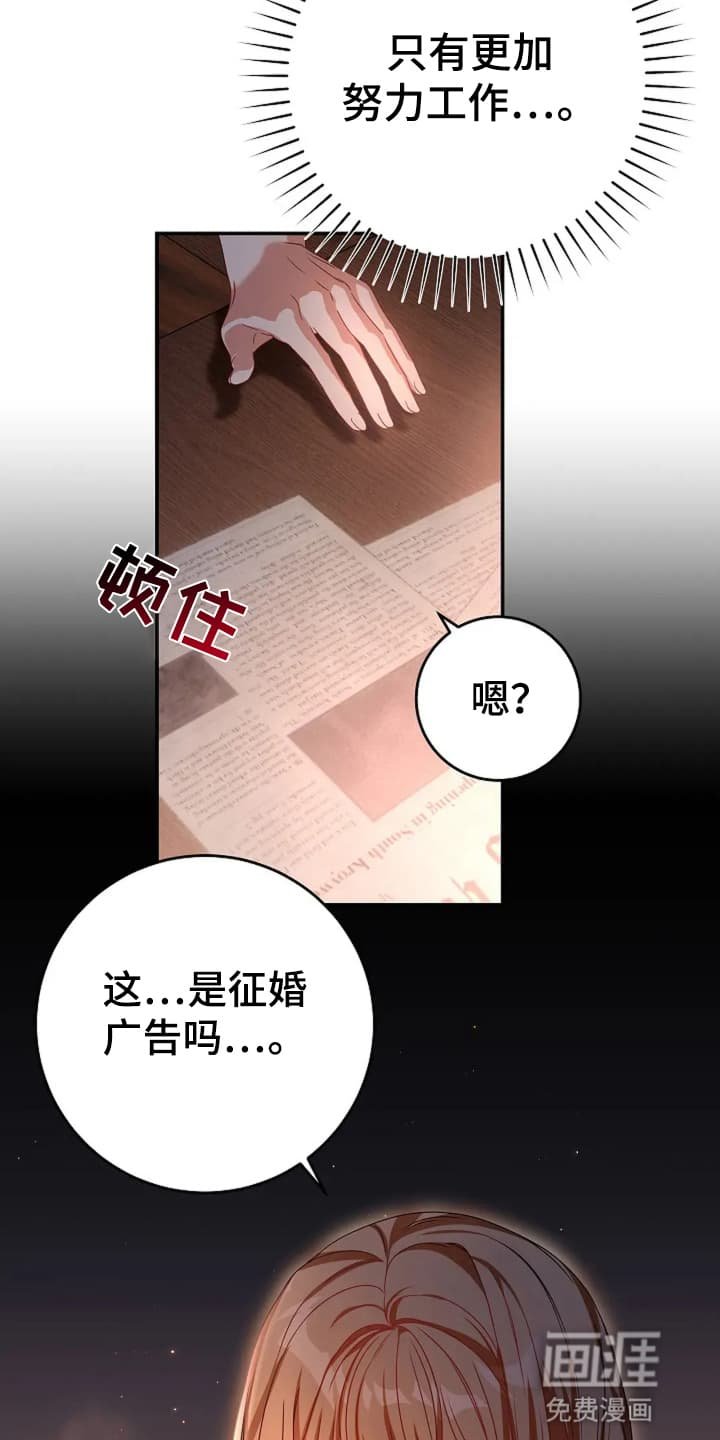 第3章：转机