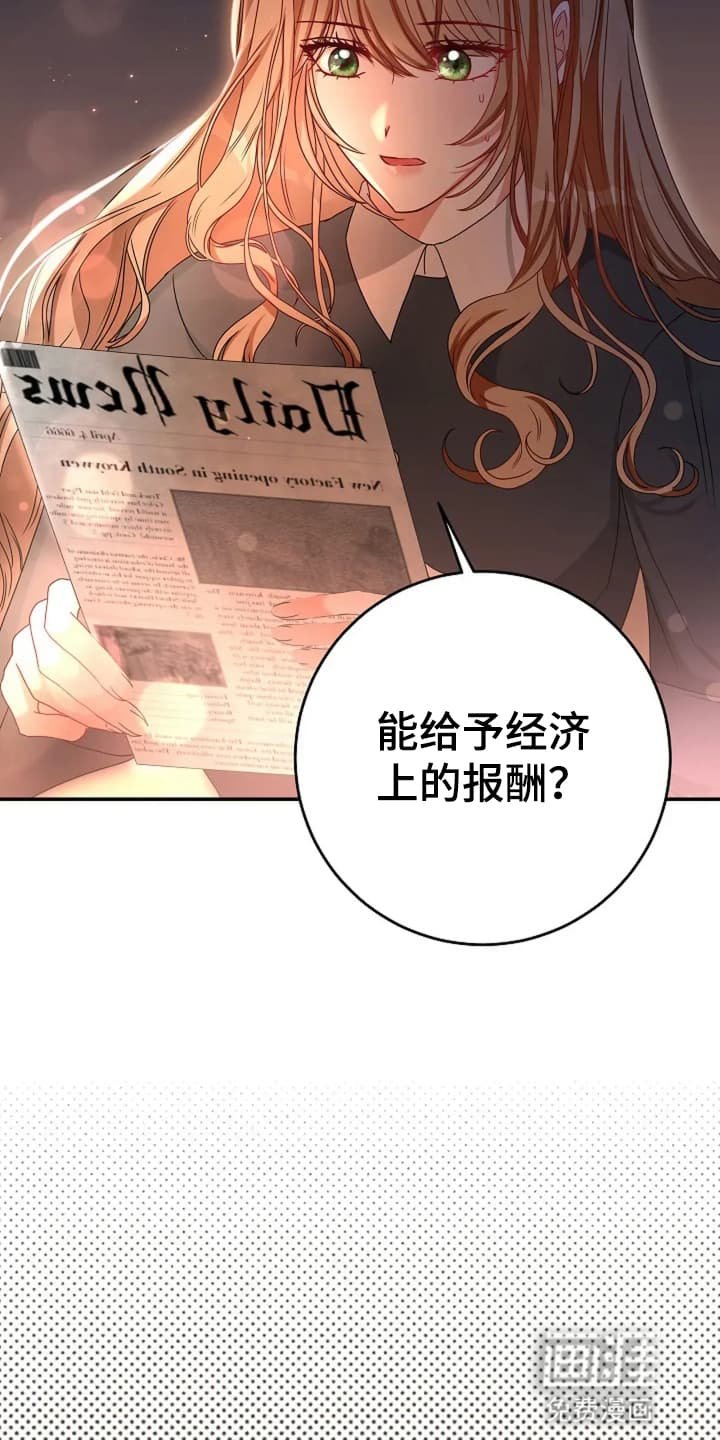 第3章：转机