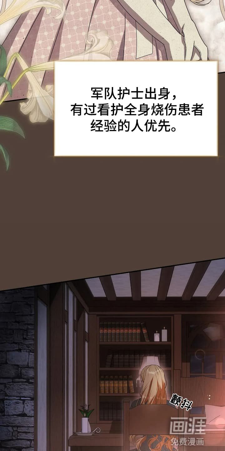 第3章：转机