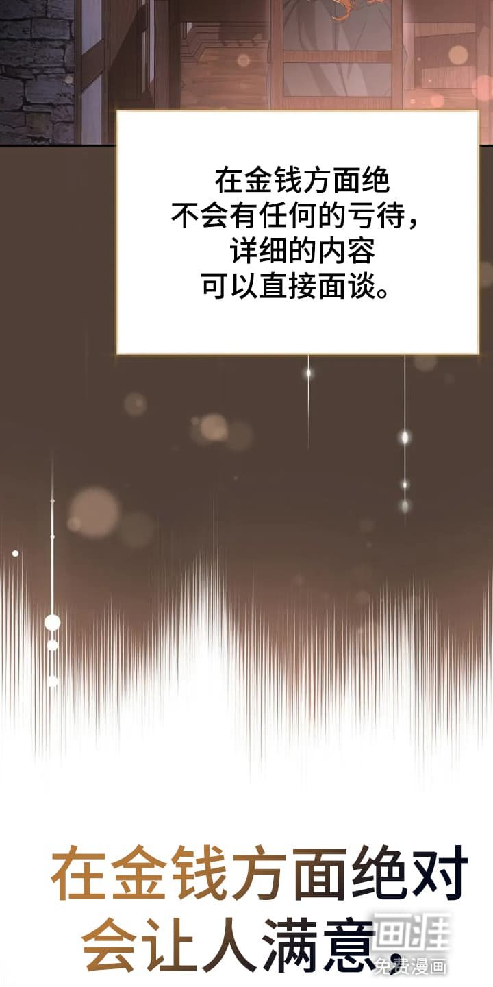 第3章：转机